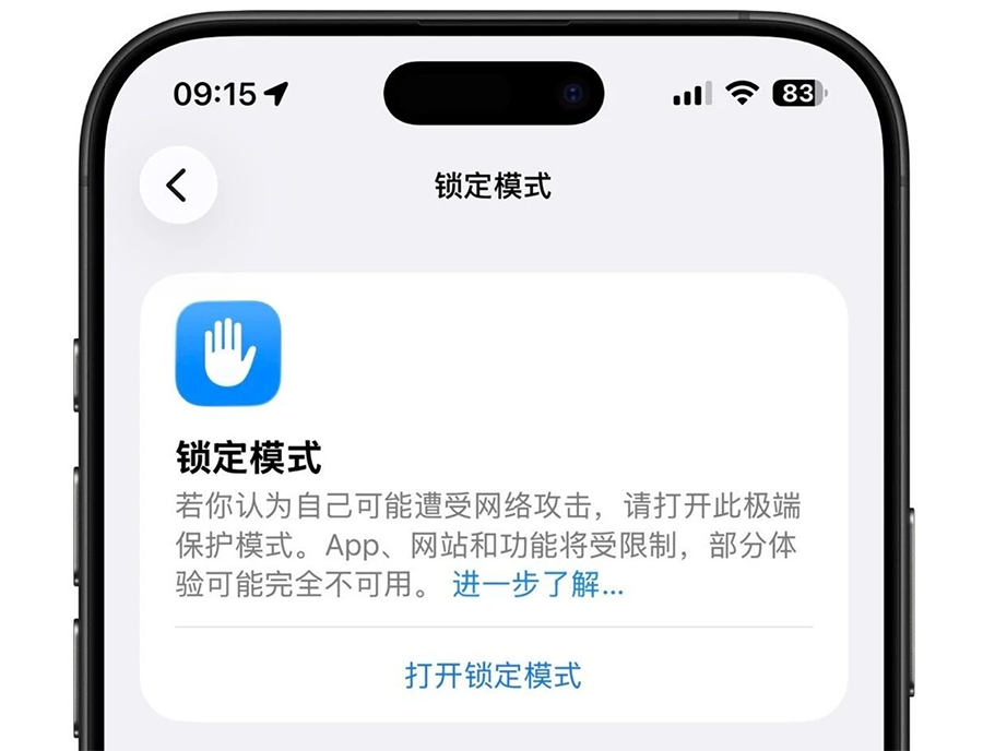 苹果再发红色预警:iOS用户请尽快升级系统,免受网页攻击 苹果再发红色预警:iOS用户请尽快升级系统,免受网页攻击
