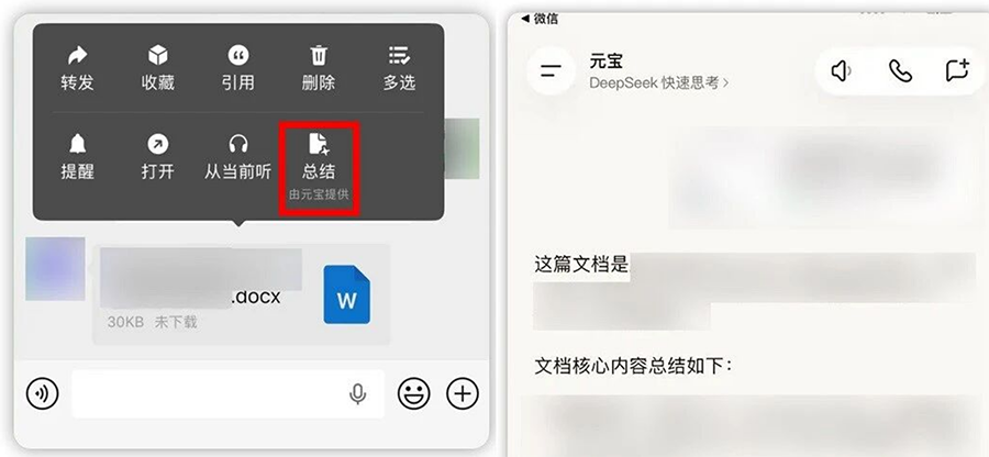 iOS微信8.0.71正式版来袭:聊天AI总结+公众号大改版,实用功能拉满 iOS微信8.0.71正式版来袭:聊天AI总结+公众号大改版,实用功能拉满
