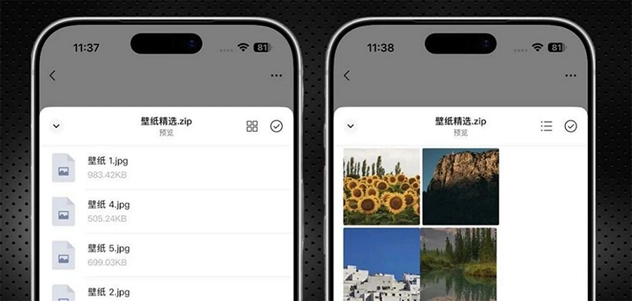 iOS微信8.0.71正式版来袭:聊天AI总结+公众号大改版,实用功能拉满 iOS微信8.0.71正式版来袭:聊天AI总结+公众号大改版,实用功能拉满