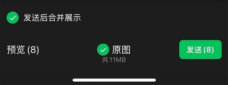 iOS微信8.0.71正式版来袭:聊天AI总结+公众号大改版,实用功能拉满 iOS微信8.0.71正式版来袭:聊天AI总结+公众号大改版,实用功能拉满