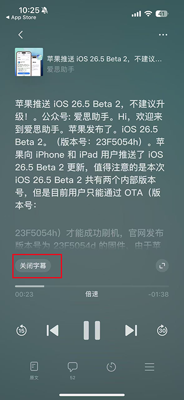 iOS微信8.0.71正式版来袭:聊天AI总结+公众号大改版,实用功能拉满 iOS微信8.0.71正式版来袭:聊天AI总结+公众号大改版,实用功能拉满