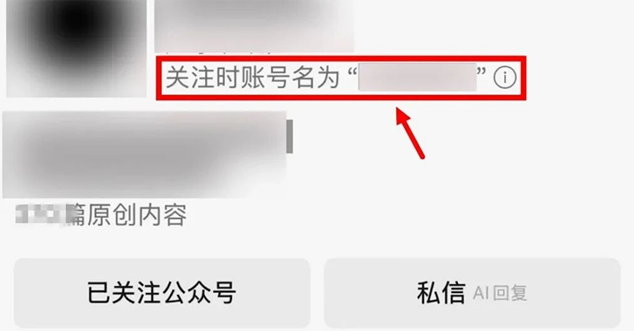 iOS微信8.0.71正式版来袭:聊天AI总结+公众号大改版,实用功能拉满 iOS微信8.0.71正式版来袭:聊天AI总结+公众号大改版,实用功能拉满