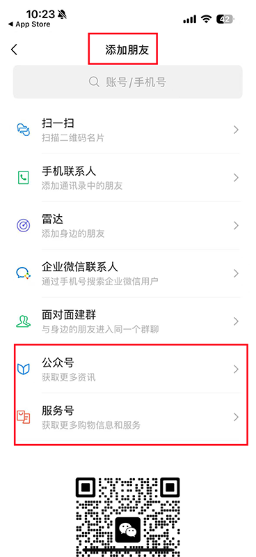 iOS微信8.0.71正式版来袭:聊天AI总结+公众号大改版,实用功能拉满 iOS微信8.0.71正式版来袭:聊天AI总结+公众号大改版,实用功能拉满