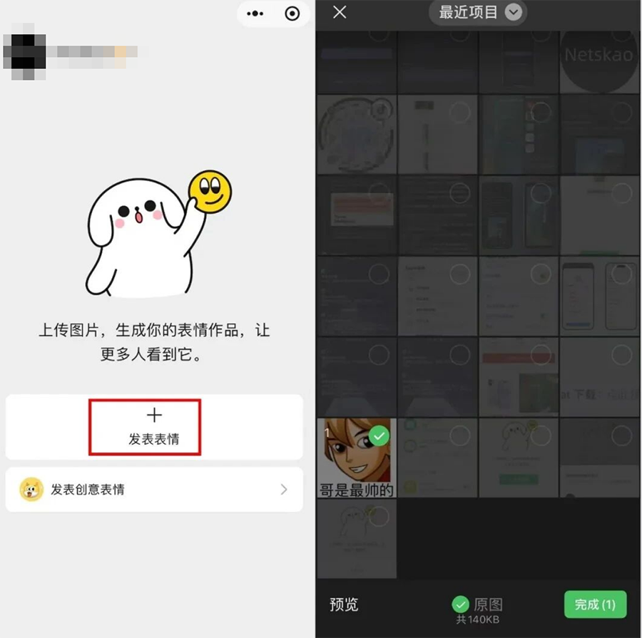 iOS微信8.0.71正式版来袭:聊天AI总结+公众号大改版,实用功能拉满 iOS微信8.0.71正式版来袭:聊天AI总结+公众号大改版,实用功能拉满