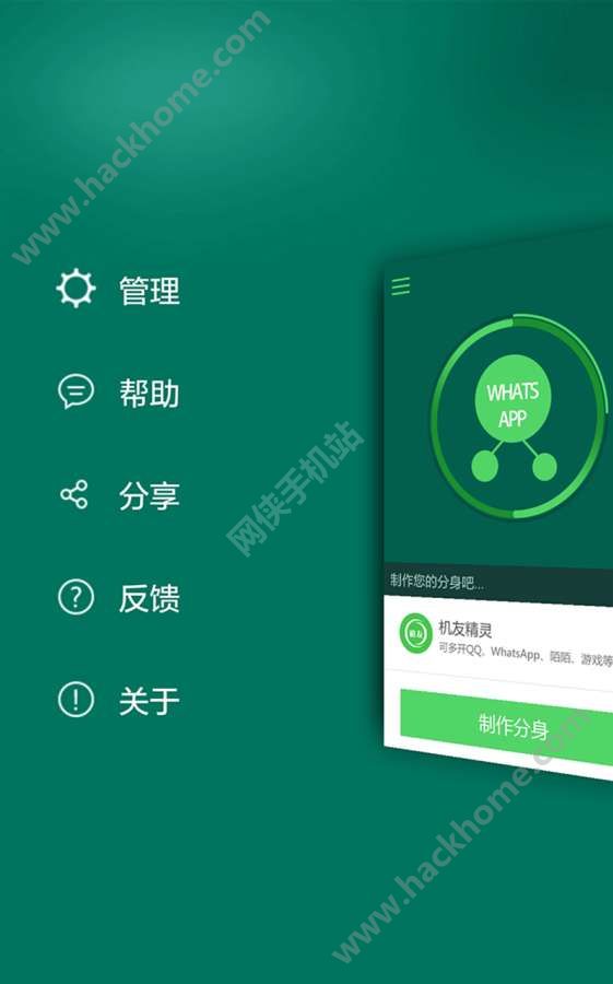 如何安全下载正版WhatsApp?避开山寨陷阱的完整指南